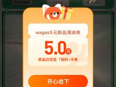 -Wagas沃歌斯(富力广场店)