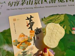 -句容茅山景区