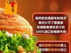-汉堡王(财富广场店)