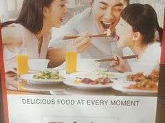 -一楼食业·食惠一楼
