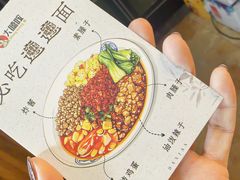 -大嘻咹biangbiang面(历史博物馆店)