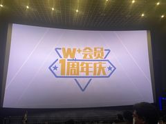 -寰映影城(大融城激光IMAX店)