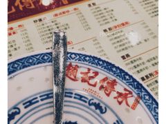 -赵记传承特色牛奶甜品(泉城广场店)