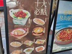 -鲜得莱渔港·小平岛海胆馆(七贤岭店)