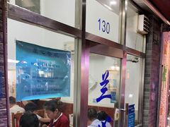 -蘭心餐厅(进贤路店)