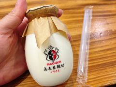 -马迭尔冷饮厅1906(中央大街店)