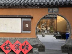 -灵谷景区