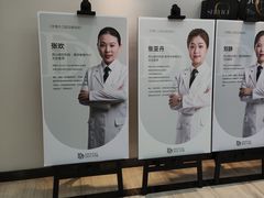 -牙博士口腔品牌连锁(昆山城区店)