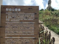 -东极岛景区