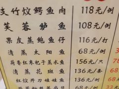 -岭南海晏楼(东晓南店)