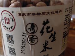 -段氏奇香花生米(长嘉汇店)