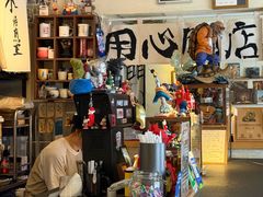 -沪水焙煎室(淡水路店)