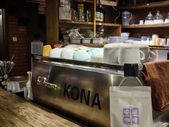 -安琳acKONA咖啡(市南店)