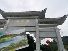 -广州市帽峰山景区