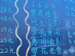 -为民烧烤吧.自贡爆炒菜.成都烧烤(收录20年好店)