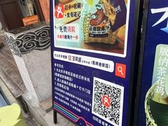 -芸南道·过桥米线(昆明老街旗舰店)