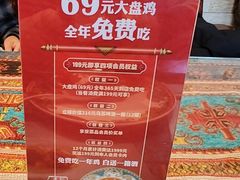 -巴依老爷新疆美食(工体旗舰店)