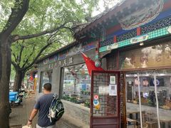 -东关吉祥西安腊汁肉夹馍(健德门店)