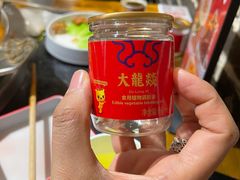 -大龙燚火锅(春熙店)