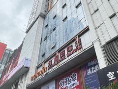 -红鼎国际名苑-C座