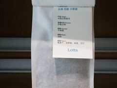 -LOTTA COFFEE(安居博文苑店)