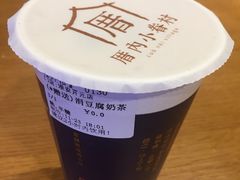 -厝内小眷村(淮安开元路店)