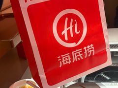 -海底捞火锅(漫乐城夜宵主题店)