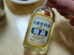 -长顺参鸡汤店(西塔总店)