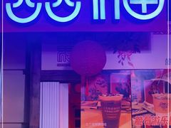门面-囍福咖啡(这有山店)