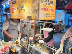 -BIFF 广场