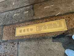 -顺德渔村·岭南一号