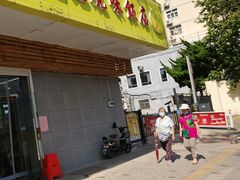 门面-澳门陈光记烧味饭店(万象城店)