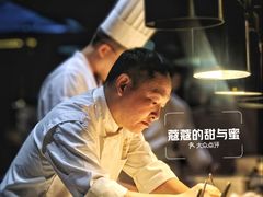 -恰餐厅CHAR Grill(北京三里屯洲际店)