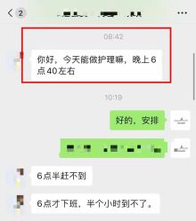 -春田皮肤管理中心品牌旗舰店