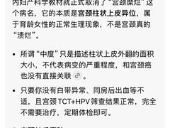 -慈铭体检(北京奥亚分院)