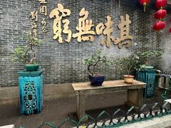 -北园酒家(小北路店)
