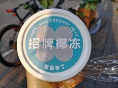 -红花点心局(护国寺店)