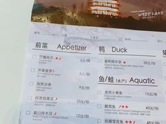 -外婆家(古墩印象城店)