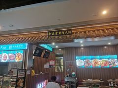 -李连贵熏肉大饼(金隅嘉品Mall店)