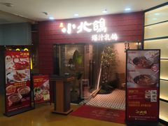 -海印缤缤广场