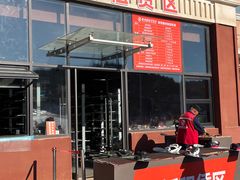 -蓟县盘山滑雪场