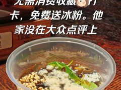 -绿茶餐厅(北京凤凰汇店)
