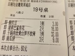 -赛百味(仙林金鹰店)