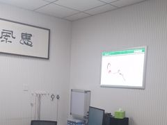 -惠耳听力助听器济南国际听力中心