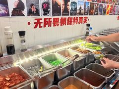 -伊茉家的烤肉店(勒泰中心店)