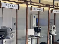 -标准眼镜·蔡司官方授权店(和平路总店)
