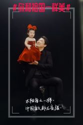 点击看大图 -吉姆叔叔亲子儿童摄影(青岛印象·山店)