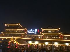 -二十八里太湖船菜(吉祥路店)