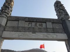 -句容茅山景区