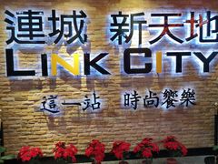 -连城·新天地(福华一路店)